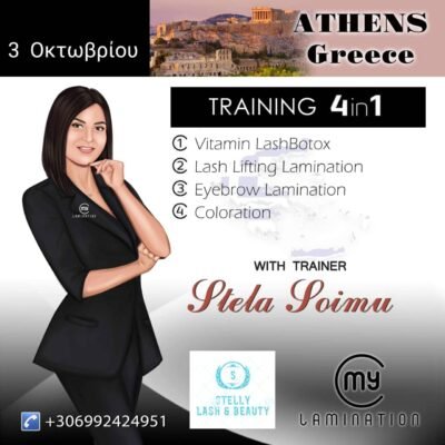 Σεμινάριο 4 σε 1